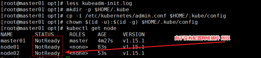 Kubernetes-kubeadm部署_json_15