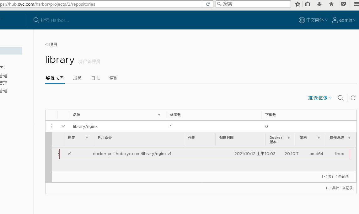 Kubernetes-kubeadm部署_nginx_33