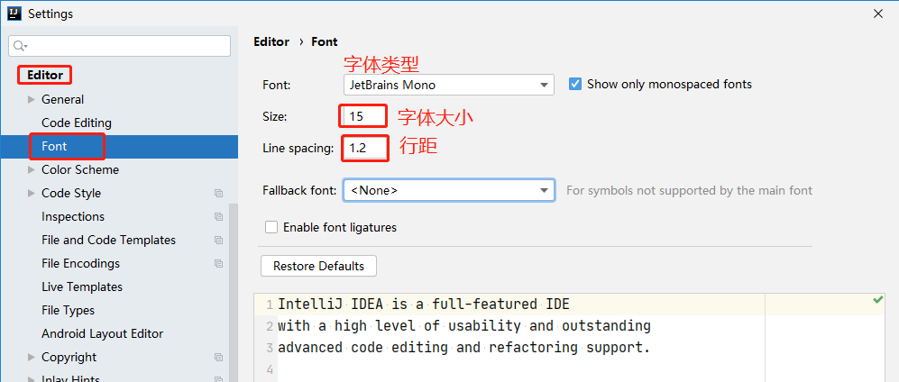 IDEA的常用设置_ide_02