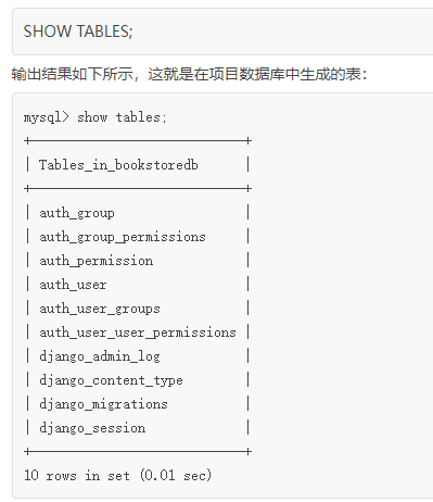 03Django初始化项目环境精讲_数据库_03