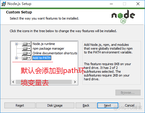 （转载）NodeJS npm安装教程_环境变量_04