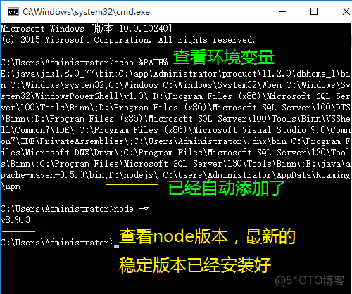 （转载）NodeJS npm安装教程_文本编辑器_08