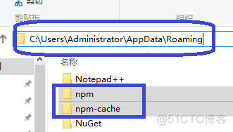 （转载）NodeJS npm安装教程_配置信息_10