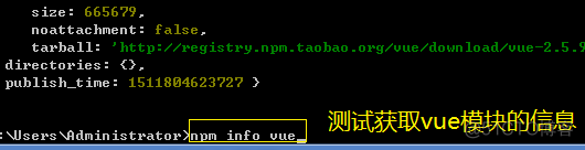 （转载）NodeJS npm安装教程_环境变量_18