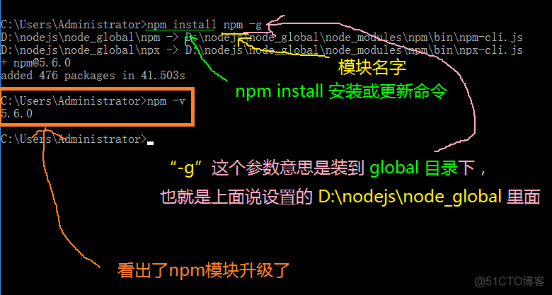 （转载）NodeJS npm安装教程_环境变量_19