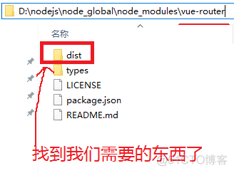 （转载）NodeJS npm安装教程_配置信息_25