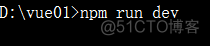（转载）NodeJS npm安装教程_配置信息_34