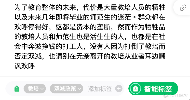 35岁被大厂踢出豪门，褪去这层皮你还剩什么_面试_05