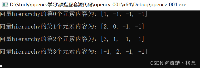 OpenCV findContours函数_opencv_03