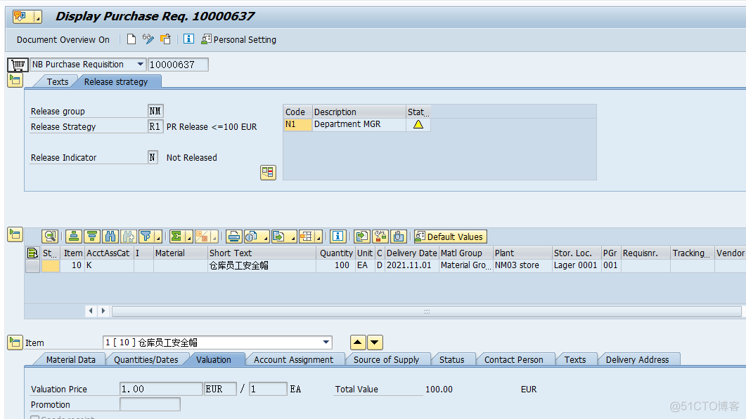 SAP MM PR 审批中的REJECT_字段