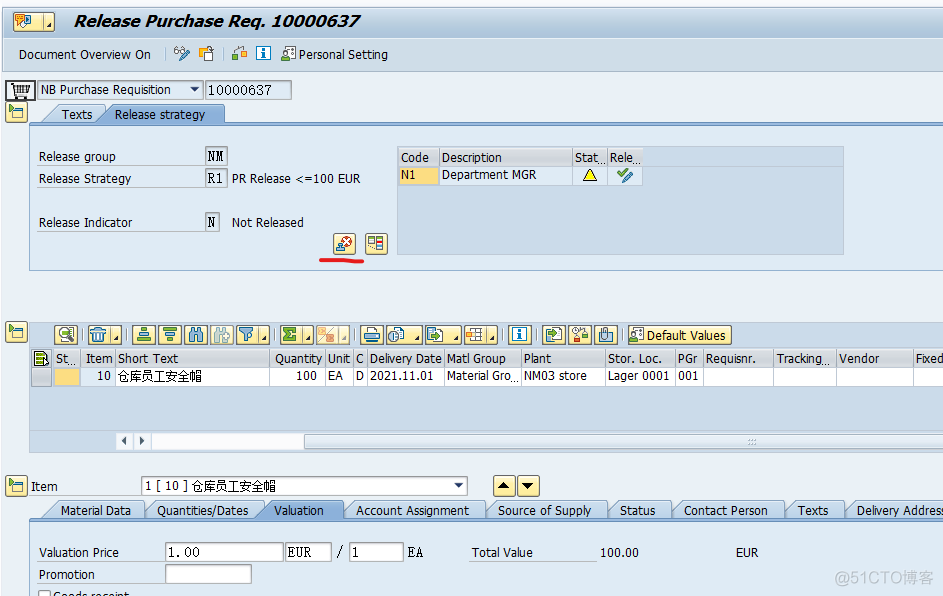 SAP MM PR 审批中的REJECT_采购申请_03