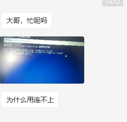 远程连接Windows服务器_重启