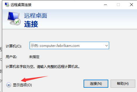 远程连接Windows服务器_重启_05