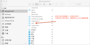 配置github的SSH key及GitHub项目上传方式一——使用终端命令行_ide_05