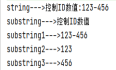 Java String 切割字符串 获取前缀后缀