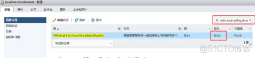 ESXi 6.7 CVE-2018-3646警告的处理_IT