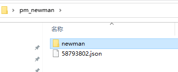 Postman+ Newman （三）_数据_07