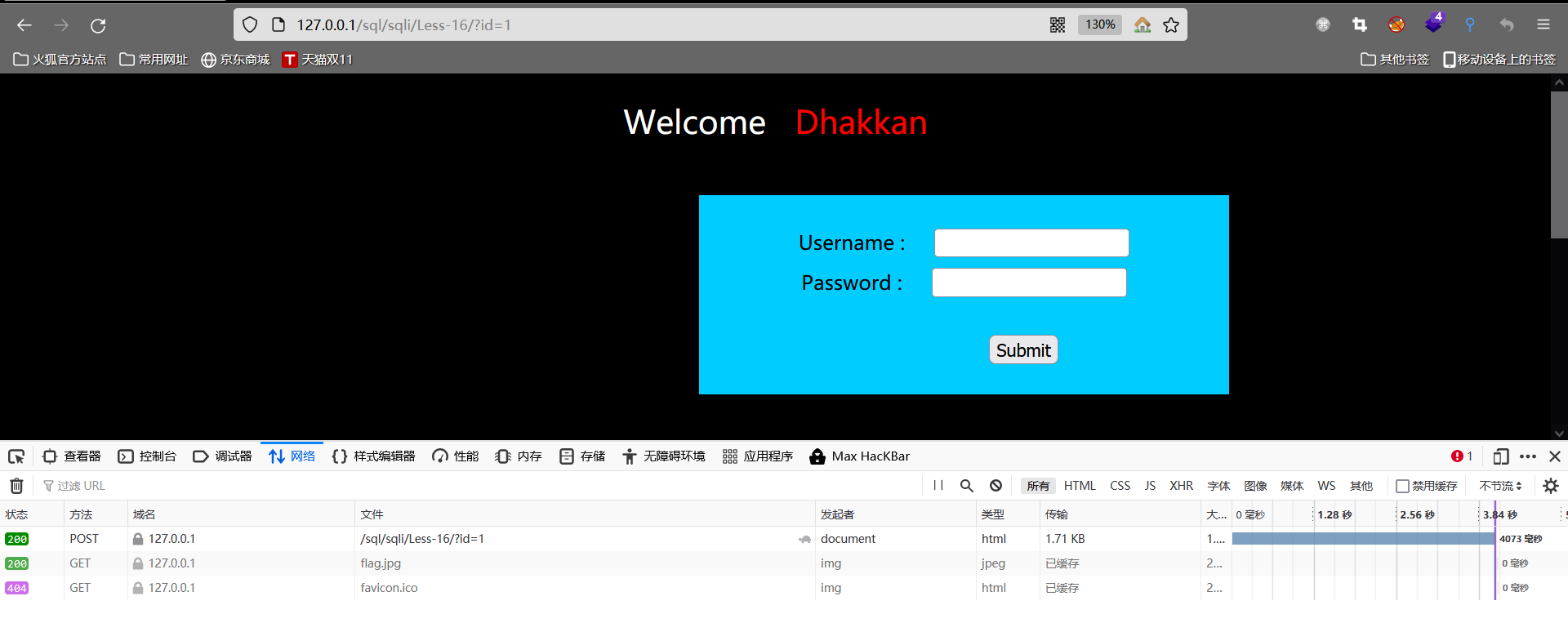 靶场练习-Sqli-labs通关记录（post型）（11-16关）_登录页面_16