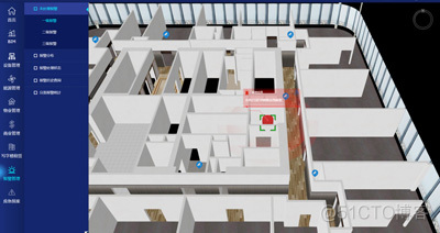 浅谈BIM+GIS虚拟仿真的智慧园区的应用_二级_15