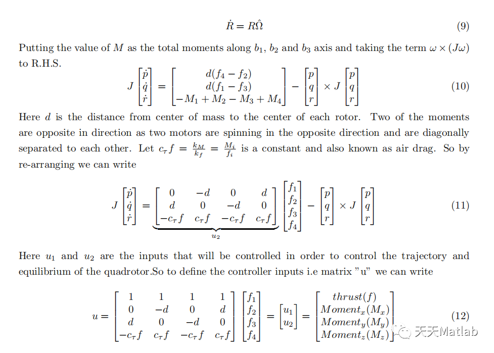 四旋翼无人机的几何跟踪控制matlab代码_参考文献_05