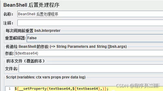 4种Jmeter进阶扩展用法，难道你全都会？_java_10