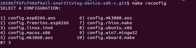 [阿里生活物联网平台]第一章:SDK(V1.6.0) Linux交叉编译成库,待使用_ubuntu_05