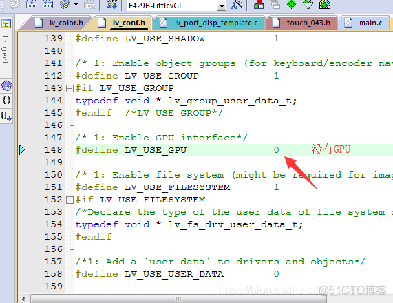 LittlevGL 6.0 移植到STM32F429平台_LittlevGL移植_16