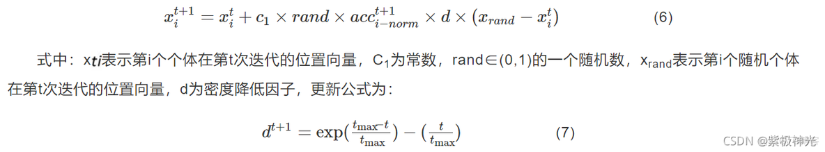 【优化算法】阿基米德优化算法（AOA）【含Matlab源码 1447期】_初始化_07