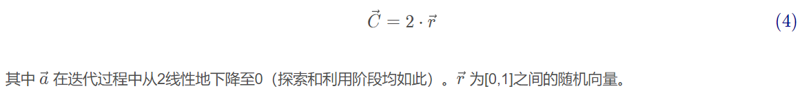 【优化算法】鲸鱼优化算法（WOA）【含Matlab源码 1243期】_泡网_05