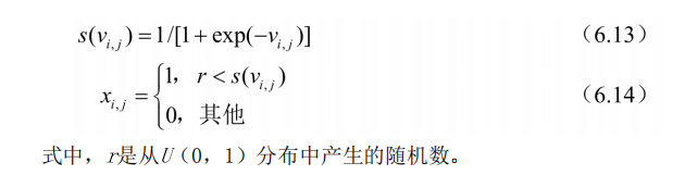 【优化调度】基于matlab粒子群算法求解水火电调度优化问题【含Matlab源码 1181期】_权重_05