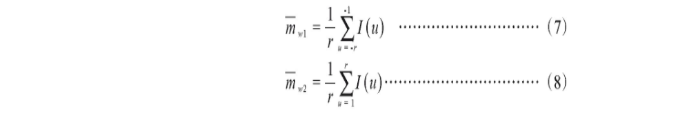 【染色体识别】基于matlab形态学染色体计数【含Matlab源码 1066期】_机器学习_13