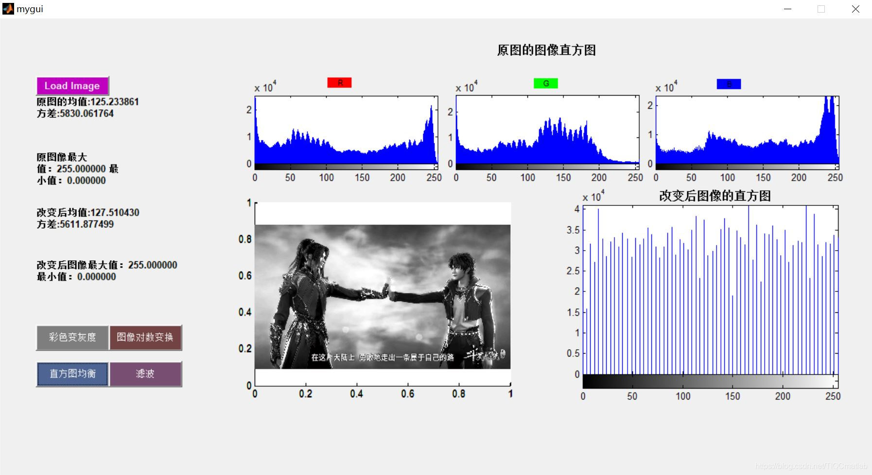 【图像处理】基于matlab GUI图像直方图+滤波处理【含Matlab源码 839期】_matlab图像处理_03