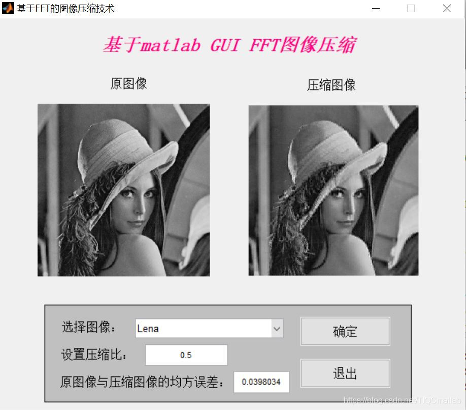 【图像压缩】基于matlab GUI FFT图像压缩【含Matlab源码 843期】_ide_12