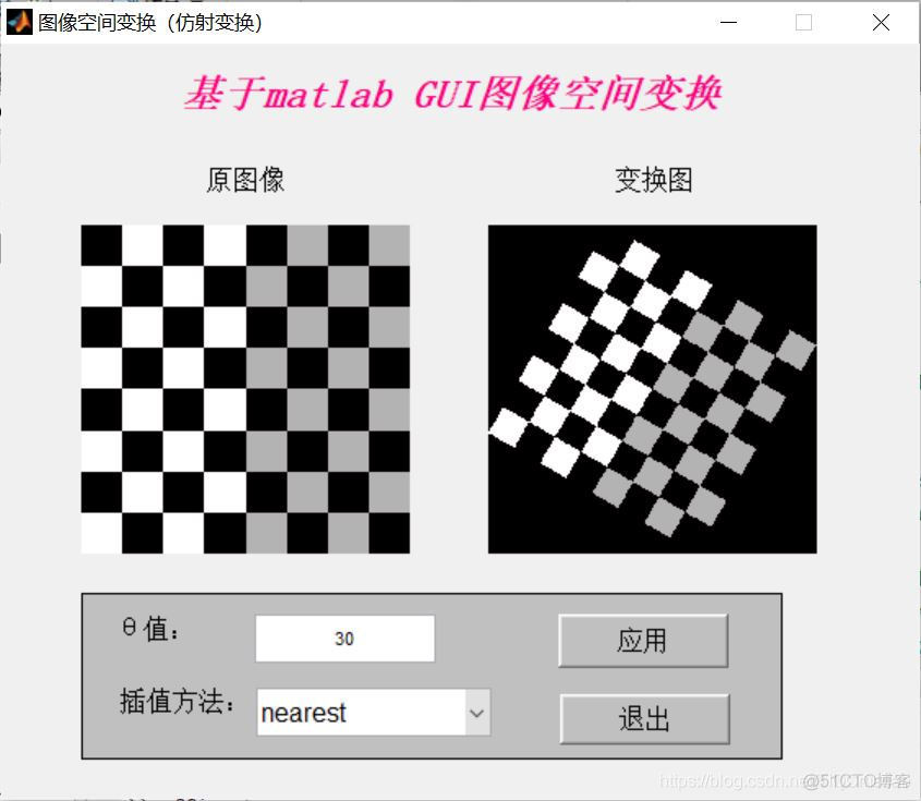 【图像压缩】基于matlab GUI DCT图像压缩【含Matlab源码 842期】_无损压缩_06