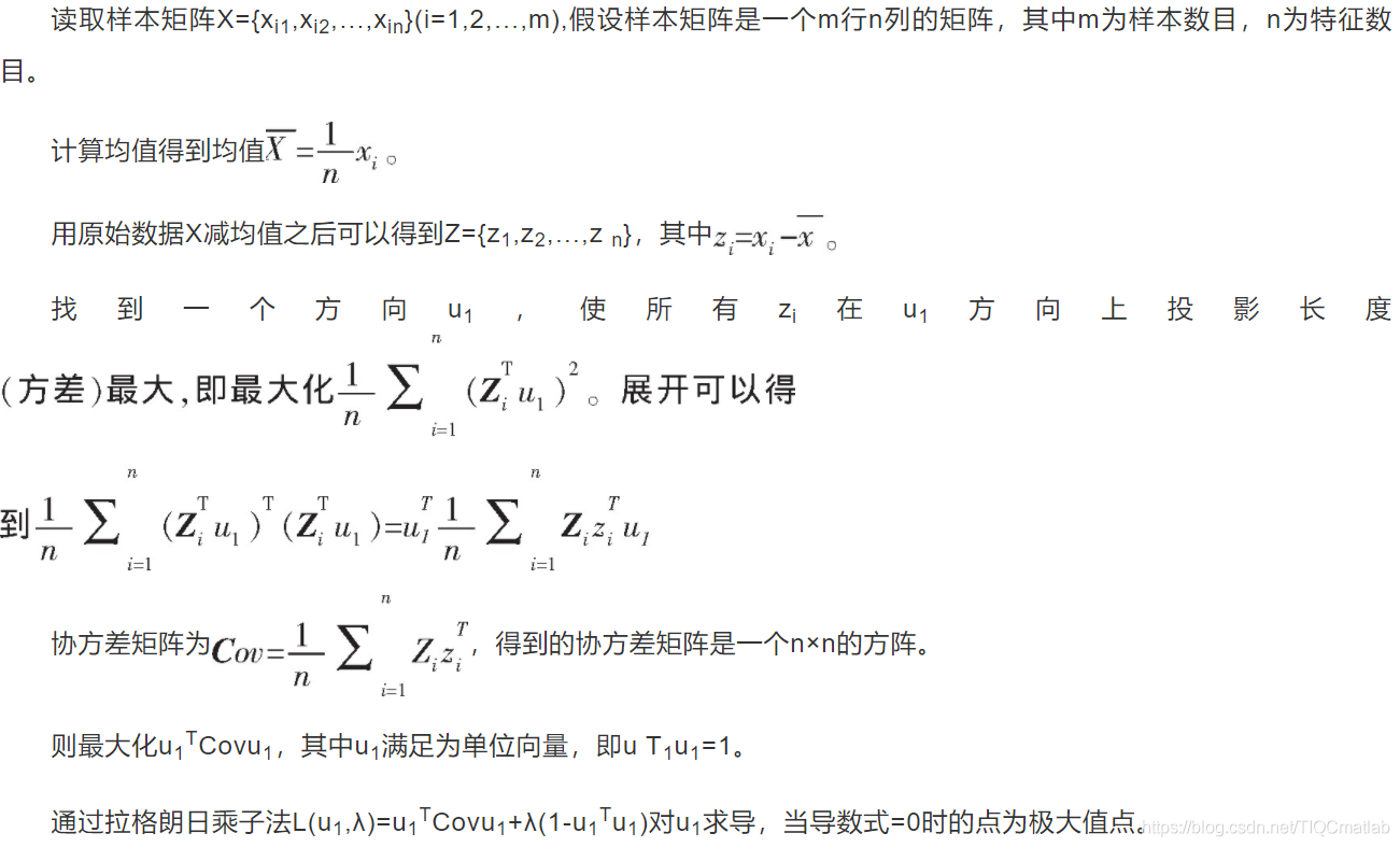 【人脸识别】基于matlab GUI PCA人脸识别（识别率）【含Matlab源码 802期】_特征空间