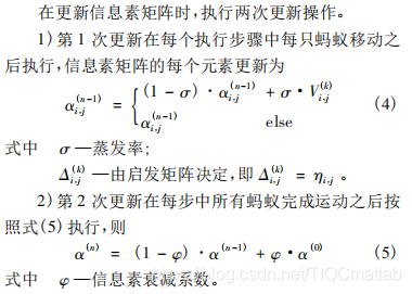 【图像边缘检测】基于matlab蚁群聚类图像边缘检测【含Matlab源码 728期】_matlab图像处理_05