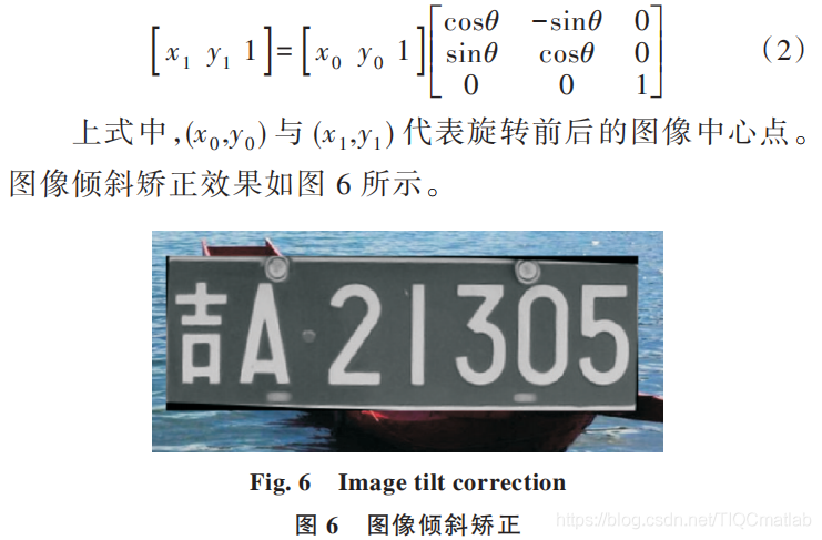 车牌识别】基于matlab GUI停车计费系统【含Matlab源码735期】_51CTO 