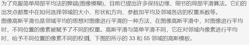 【图像去噪】基于matlab GUI均值+中值+空间+高斯滤波图像去噪【含Matlab源码 763期】_matlab图像处理_08