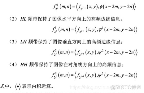 【图像融合】基于matlab GUI小波变换可见光与红外光图像融合【含Matlab源码 701期】_高通滤波_05