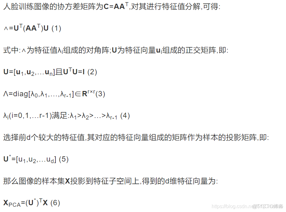 【人脸识别】基于matlab PCA+LDA人脸识别【含Matlab源码 680期】_特征提取_06