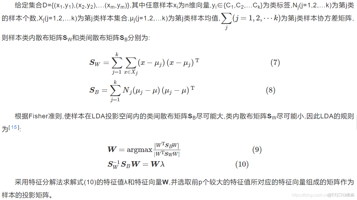 【人脸识别】基于matlab PCA+LDA人脸识别【含Matlab源码 680期】_计算机视觉_07