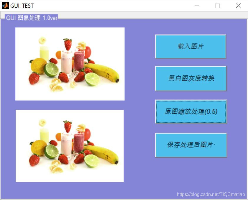 【图像处理】基于matlab GUI图像灰度+缩放+存储处理【含Matlab源码 651期】_matlab图像处理