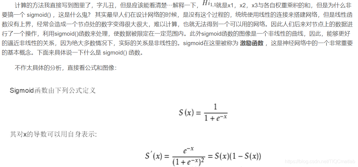 【优化预测】基于matlab狼群算法优化BP神经网络预测【含Matlab源码 658期】_迭代_10