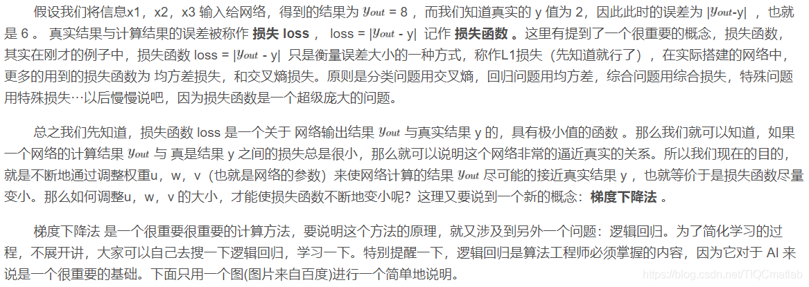 【优化预测】基于matlab狼群算法优化BP神经网络预测【含Matlab源码 658期】_反向传播_17