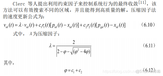 【路径规划】基于matlab粒子群融合遗传算法栅格地图路径规划【含Matlab源码 526期】_搜索_04