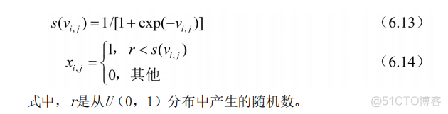 【路径规划】基于matlab粒子群融合遗传算法栅格地图路径规划【含Matlab源码 526期】_粒子群算法_05