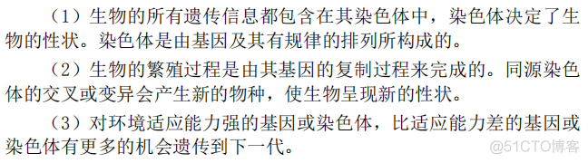 【路径规划】基于matlab粒子群融合遗传算法栅格地图路径规划【含Matlab源码 526期】_粒子群算法_10