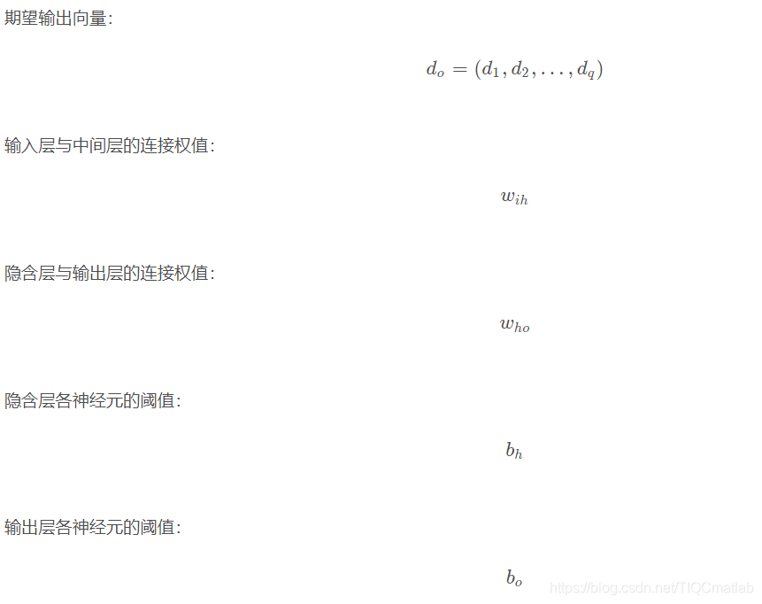 【财务预警】基于matlab BP神经网络财务预警【含Matlab源码 494期】_权值_15