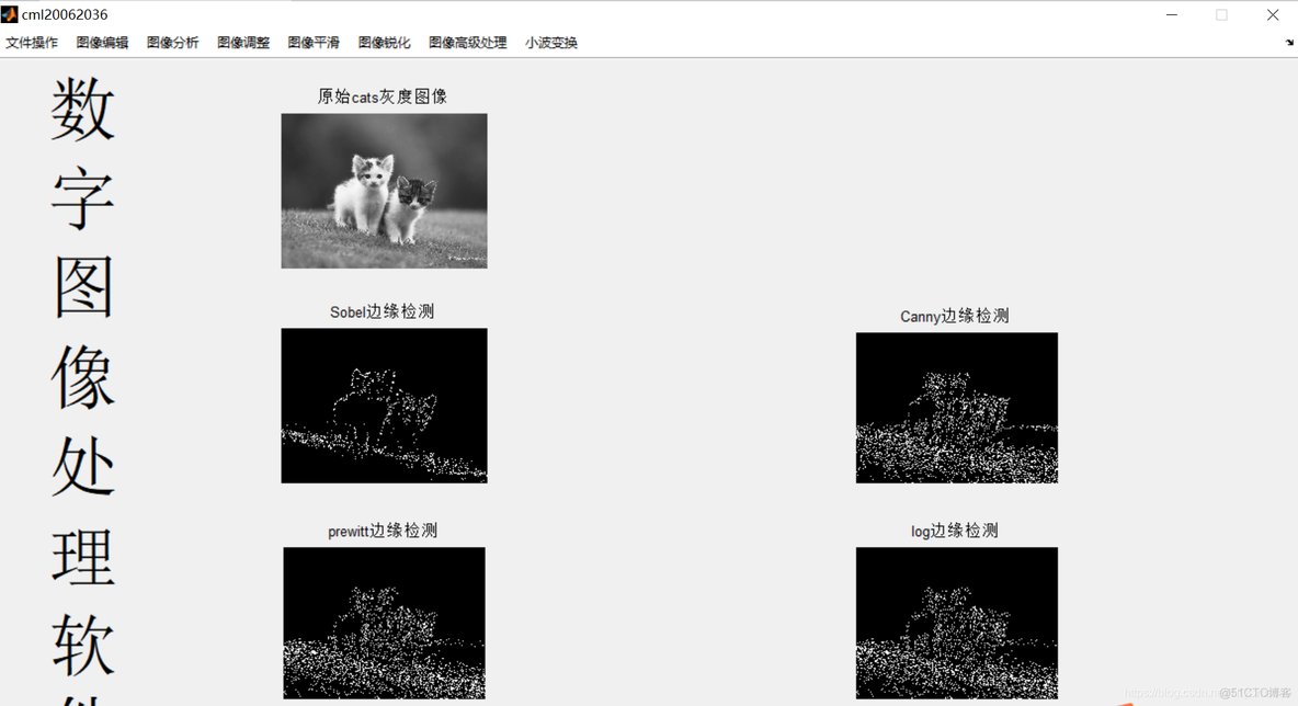 【图像处理】基于matlab GUI数字图像处理平台【含Matlab源码 381期】_图像处理_09