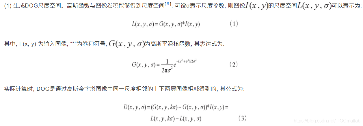 【图像配准】基于matlab SIFT图像配准【含Matlab源码 148期】_图像配准